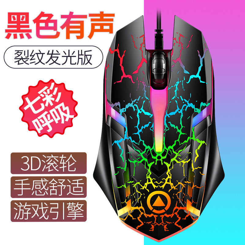 Silver sculpt g6 wired usb illuminated mouse - gaming pc accessories - amazon cross-border wholesale - in-stock - ebay