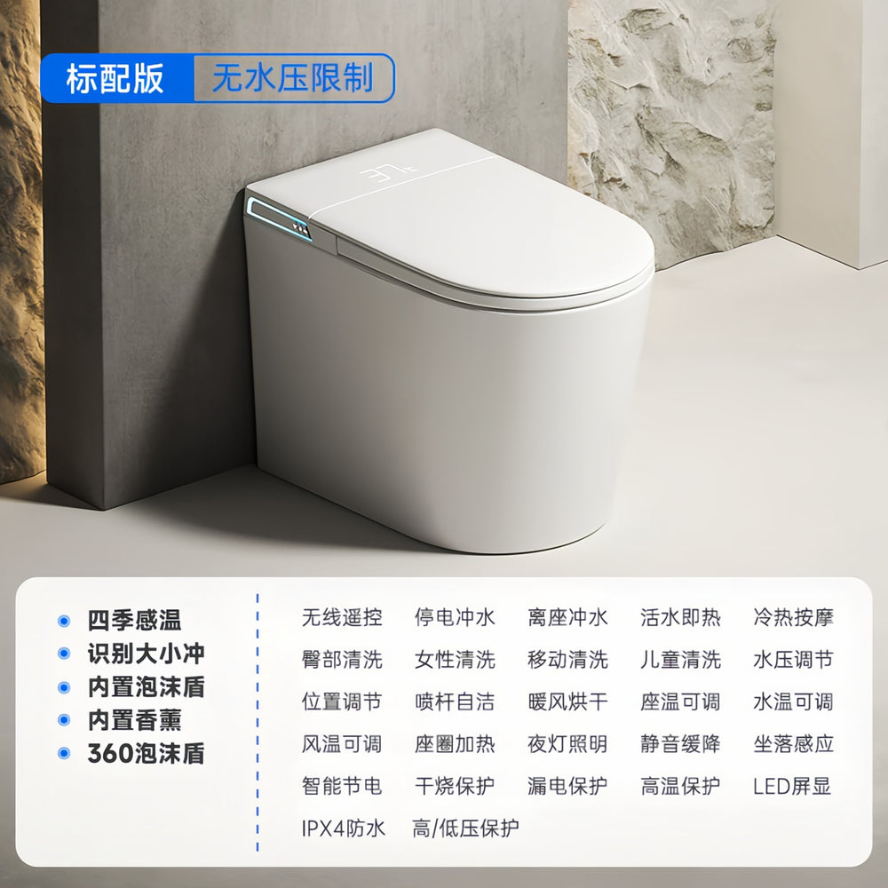 New arrival small apartment smart toilet 58cm small size for homeshort instant heating double waterway fully automatic all-in-one