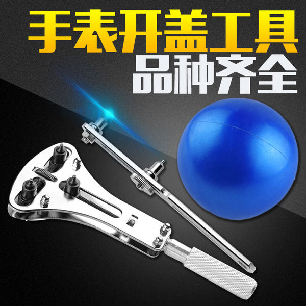 Watch repair tool, watch opener, watch back cover opener, watch repair, battery replacement, watch removal set, back cover gland.