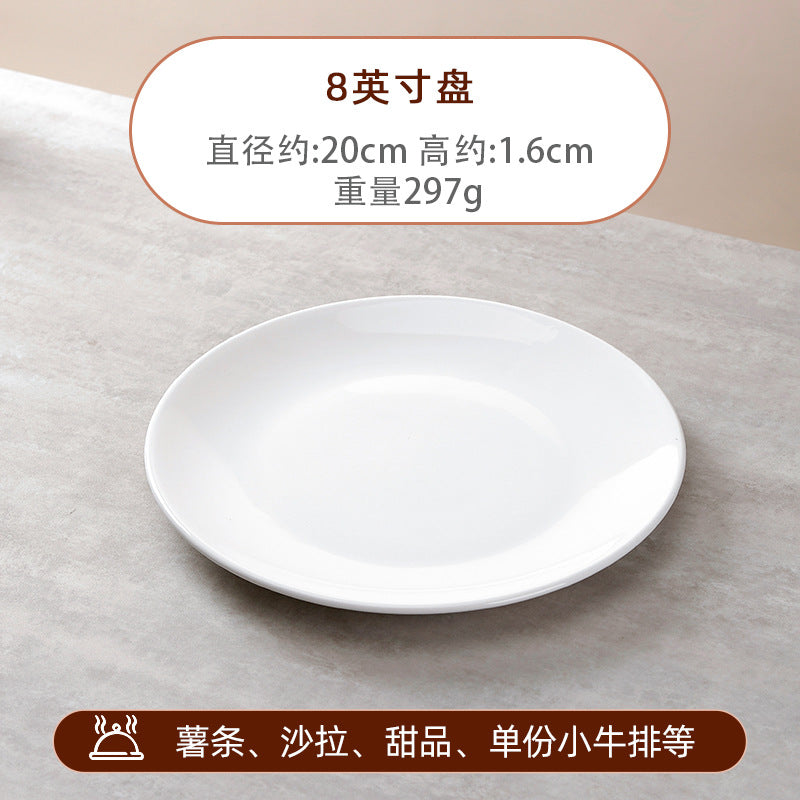 Wholesale shallow plate pure white ceramic plate for home dish plate hotel western food steak plate dish western tableware flat plate