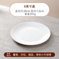 Wholesale shallow plate pure white ceramic plate for home dish plate hotel western food steak plate dish western tableware flat plate