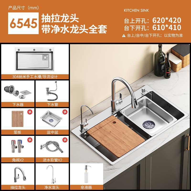 For homethickened sink large single slot 4.0 millet grain embossed 304 stainless steel kitchen sink undercounter sink