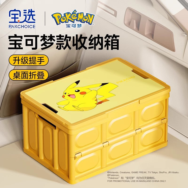 Pokémon trunk storage camping storage box camping picnic box car for home foldable outdoor storage box