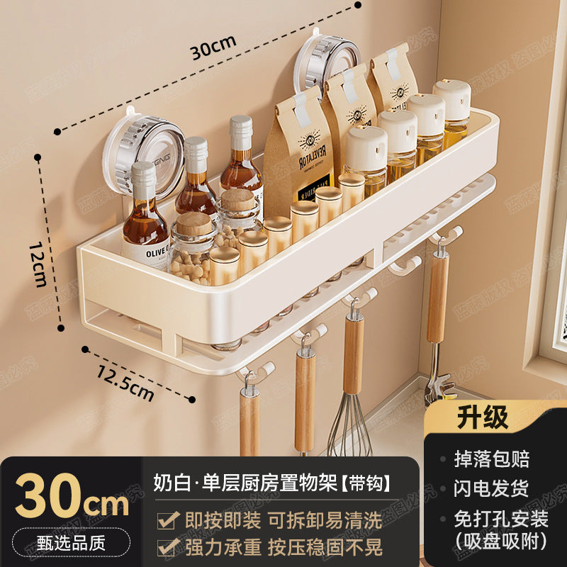 Strong suction cup type kitchen seasoning rack household non-punching wall hanging oil, salt, sauce and vinegar seasoning storage rack