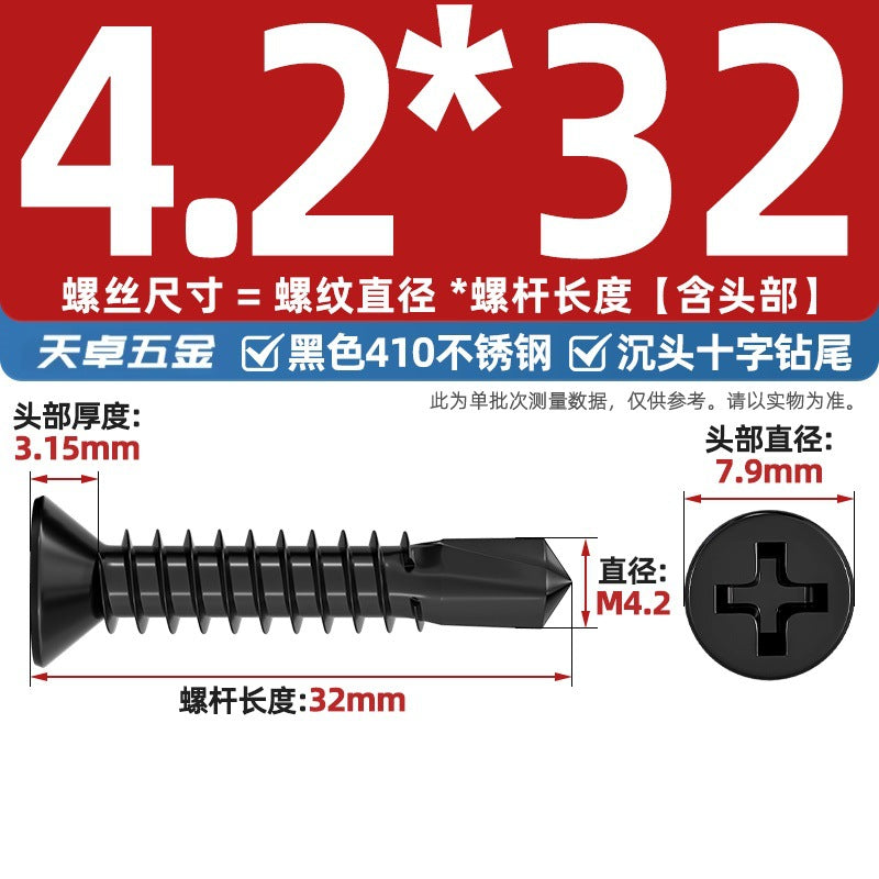 Black 410 Stainless Steel Cross Countersunk Head Flat Head Drill Tail Screw Self-Tapping Self-Drilling Screw Dovetail Wire MM4.2M4.8