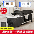Head therapy shampoo bed hairdressing shop beauty salon special head therapy bed water circulation with water heater fumigation massage all-in-one bed