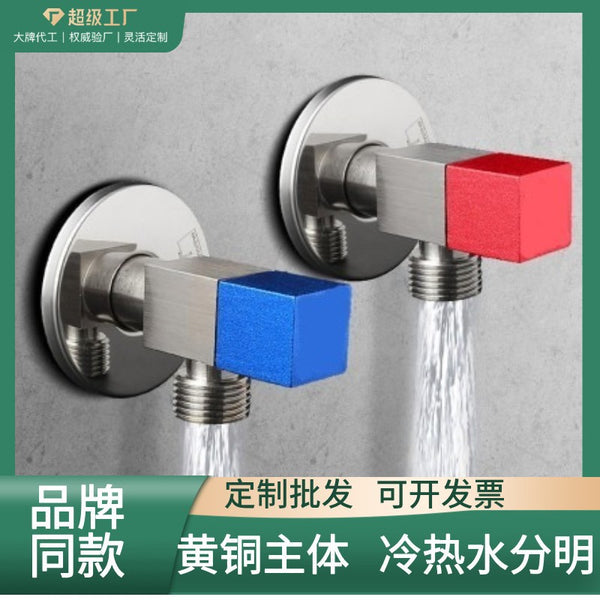 Triangle valve All copper hot and cold water check valve Water separation valve Toilet large flow lengthened 4 points red blue angle valve check