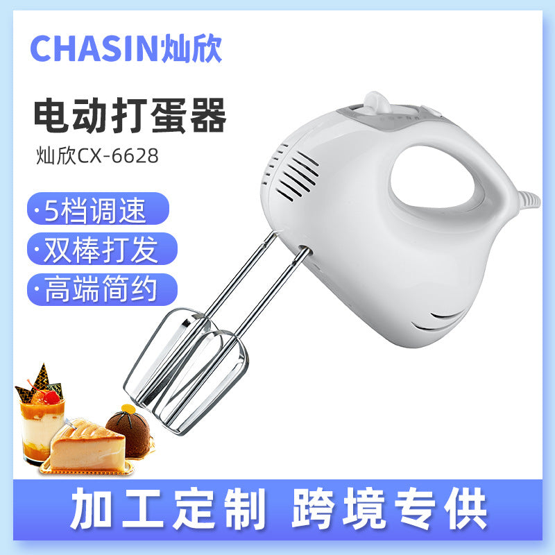 Household multifunctional handheld electric whisk - cream whipper, mixer, egg beater - bestseller for baking