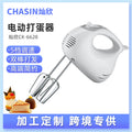 Mini electric hand mixer - household handheld whisk for batter, cream, cake mixing, and baking - wholesale