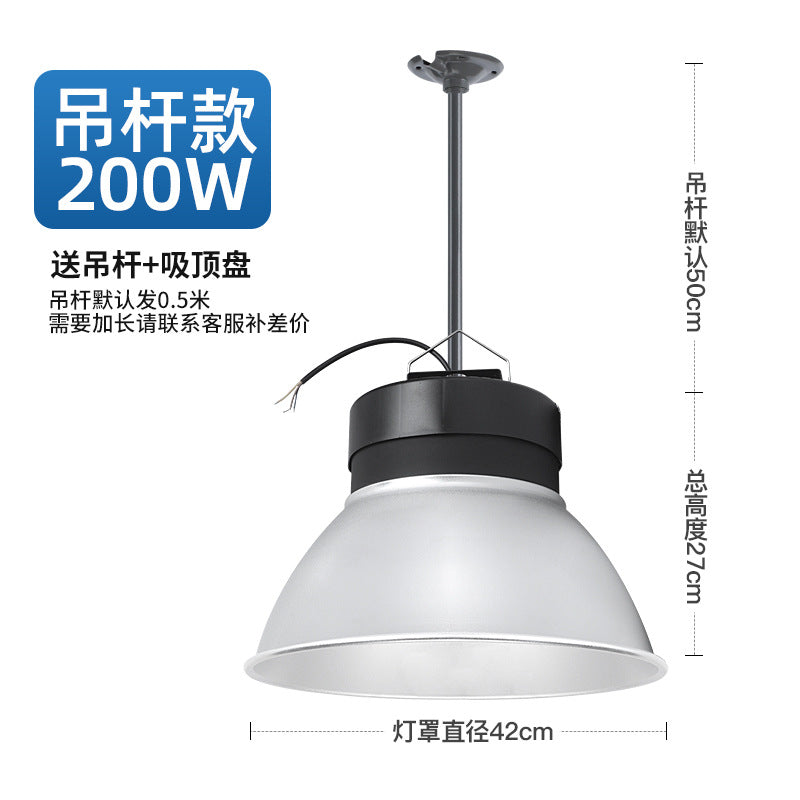 LED high bay light high power ultra bright workshop warehouse factory industrial gymnasium supermarket anti glare lighting chandelier