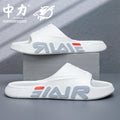 Men's "cloud slides" - summer outdoor slippers for students, beach, bathroom, and outdoor use - thick-soled sandals for cross-border e-commerce