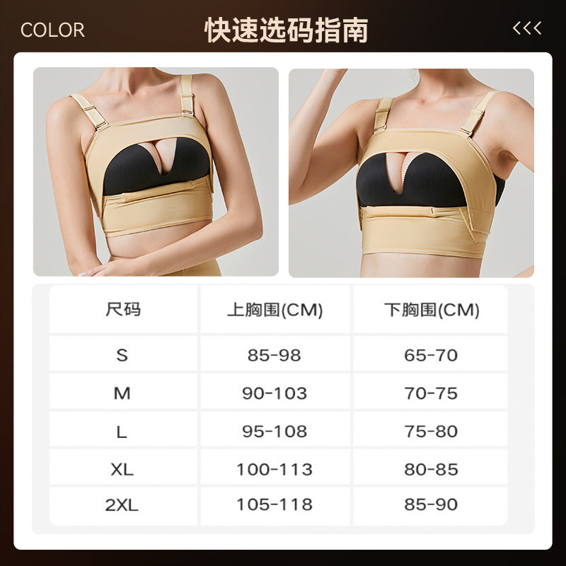 Wow, body shaping garment, postoperative body shaping garment, chest ring, elastic sleeve after suction, auxiliary breast chest support, shaping female
