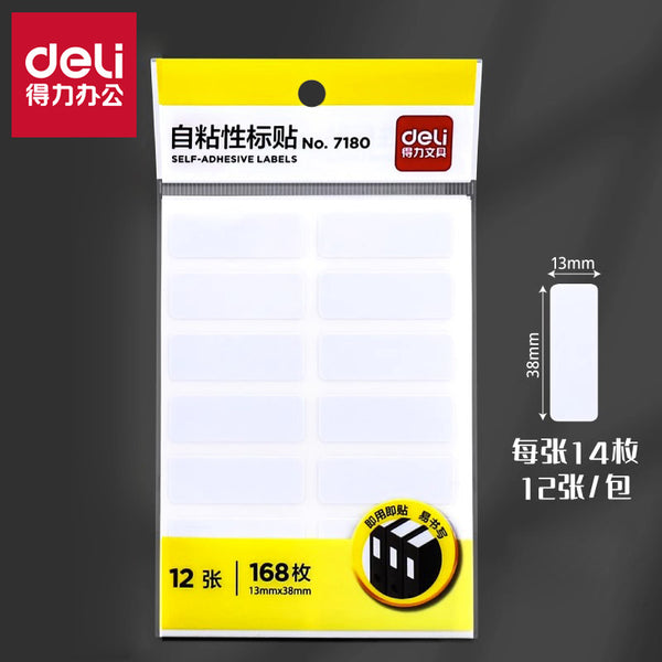 Deli 7180 self-adhesive label 13 × 38mm 14 pieces * 12 white self-adhesive labels Item labels