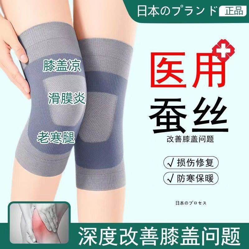 Summer silk Japanese knee cover to keep warm old cold legs men and women's joints seamless short thin air-conditioned room cold