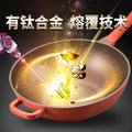 Cindy coco clay pot - non-stick, induction compatible, no-coating wok