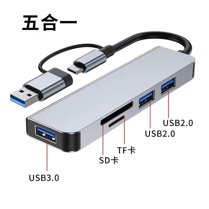 Usb 3.0 splitter, type-c external 1-to-4 car, mobile phone, laptop cross-border hub expansion dock