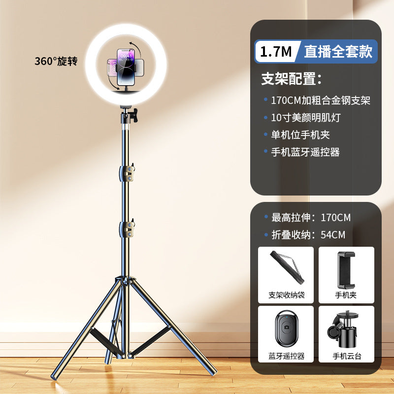 Mobile phone holder special selfie stick tripod for live broadcast with filling light camera artifact shooting triangular support frame 20