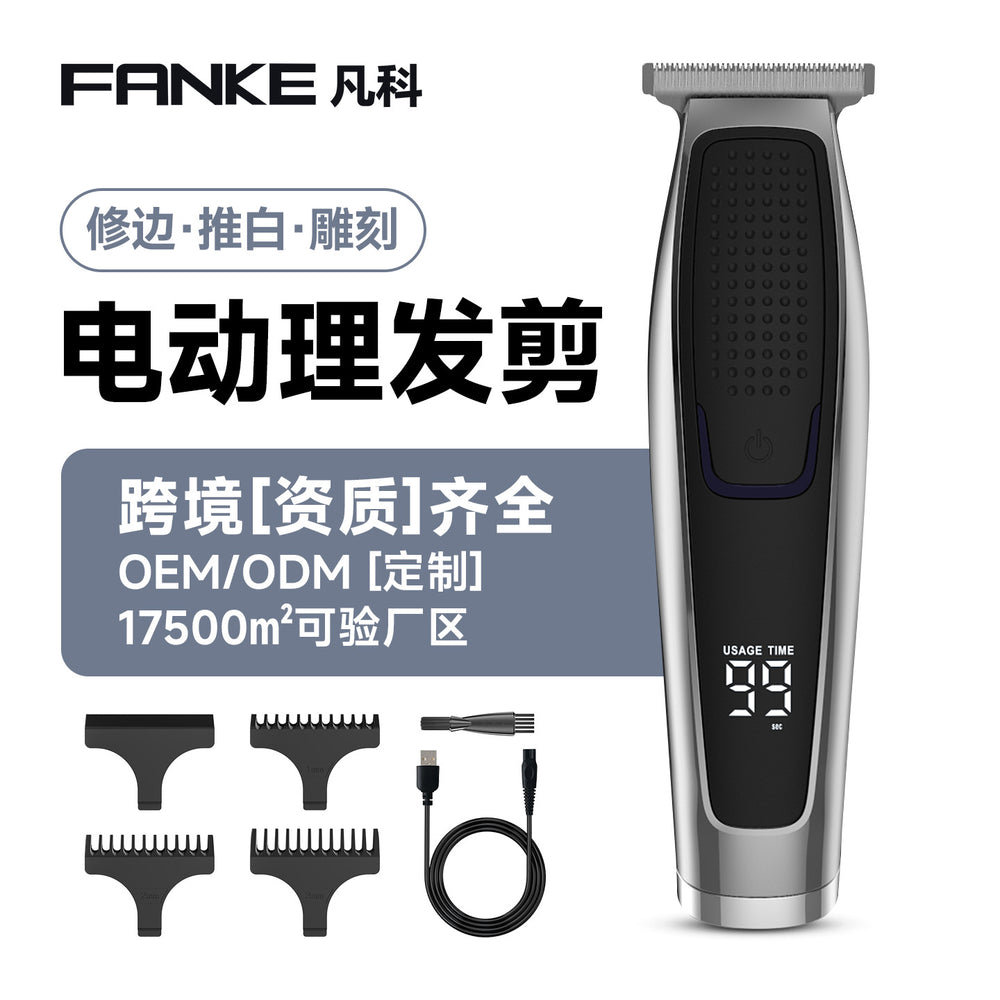 Digital display home electric hair clipper multifunctional electric hair trimmer salon rechargeable multi-speed fine-tuning hair clipper cross-border wholesale