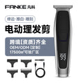 Digital display home electric hair clipper multifunctional electric hair trimmer salon rechargeable multi-speed fine-tuning hair clipper cross-border wholesale