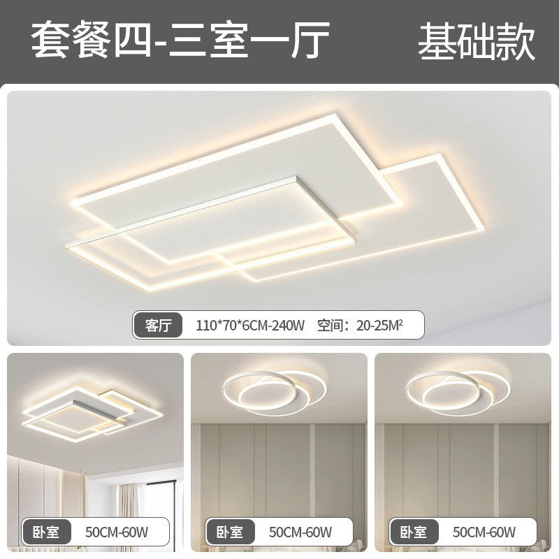 Living room ceiling light 2025 new full spectrum Zhongshan lighting modern simple creative minimalist whole house package