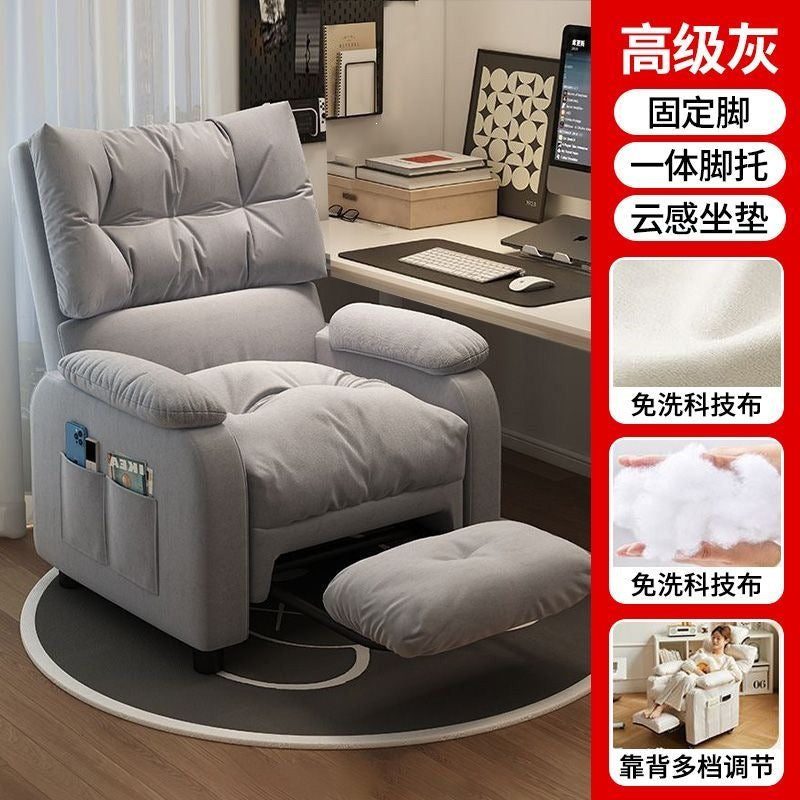 Computer chair bedroom game gaming chair living room with footrest floor-standing for home study sedentary adjustable sofa chair