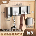 Invisible hook - no drilling required, over-the-door clothes hook, household clothes hanger, wall-mounted multi-purpose bathroom & toilet organizer