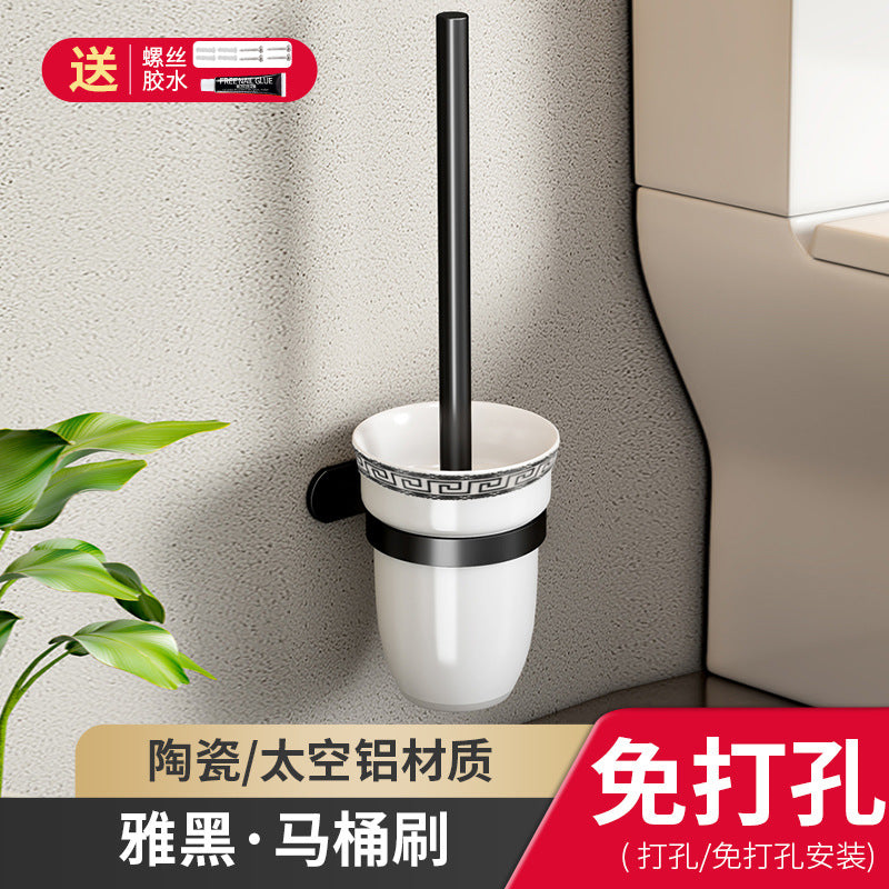 No punch toilet brush holder wall hanging bathroom wall hanging black space aluminum glass toilet toilet cleaning set toilet