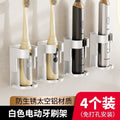 White*4 pack-electric toothbrush holder