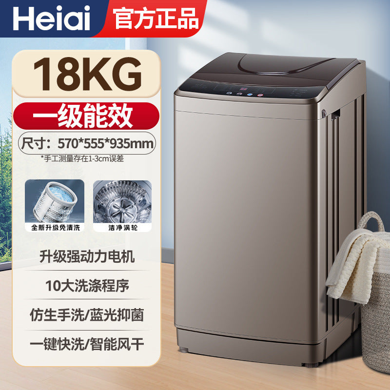 [hot-selling model] heiai hai group washing machine fully automatic 10kg household large capacity dormitory washing and drying all in one