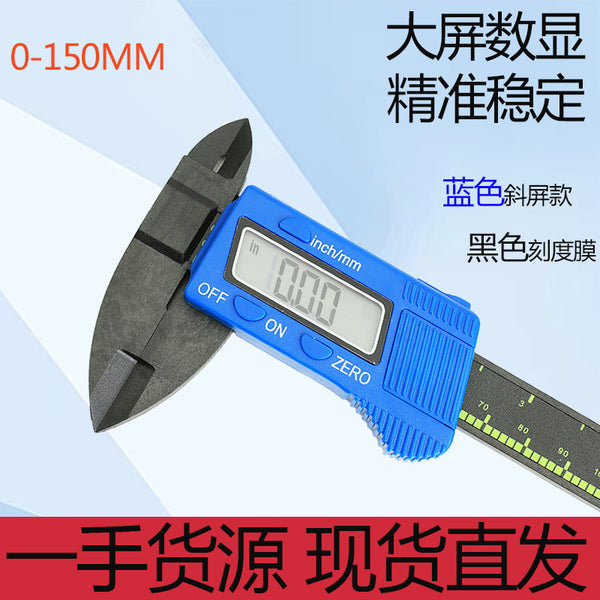 JAVIER electronic digital vernier caliper 0-150mm plastic digital measuring tool inner diameter outer diameter measuring tool