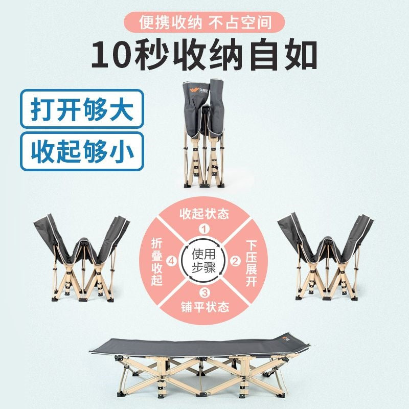 Wuqi bao foldable bed single office lunch break recliner marching for home small bed portable accompanying bed nap handy gadget