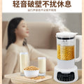 Multi-functional blender & juicer - perfect for soy milk, smoothies, juices, and baby food. no-fuss, no-filters, and cross-border shipping available