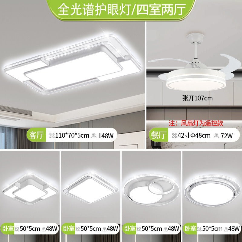 Living room main light modern simple dining room bedroom light led ceiling light whole house lighting package combination atmospheric lighting