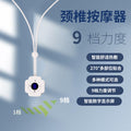 Pendant massager, hanging neck cervical massager, shoulder and neck hot compress hanging electric pulse neck protector, portable hanging neck massage