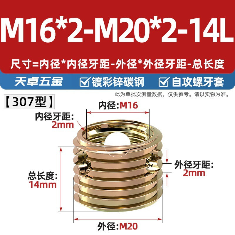 307/308 stainless steel self-tapping screw sleeve/thread protective sleeve three-hole braces M3M4M5M6M8M10M12