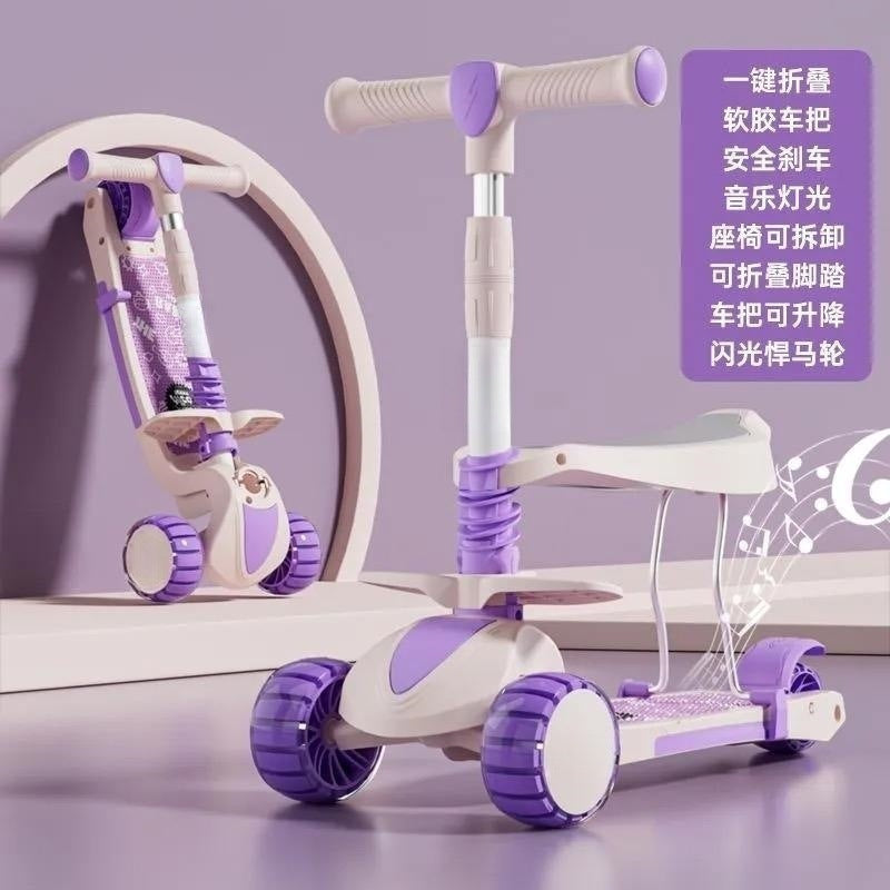 New children can sit and slide three-in-one scooter 2-6 years old baby princess four-wheeler boys and girls - scooter