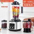 5082 pure copper stainless steel wall breaking machine