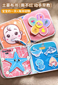 Baby's day + sea animals