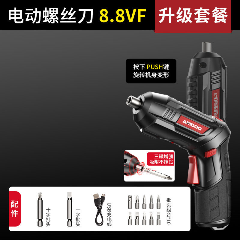 Ai Ruidun Handheld Electric Screwdriver Household Pistol Drill Lithium Battery Tool Multifunctional Electric Screwdriver Rechargeable