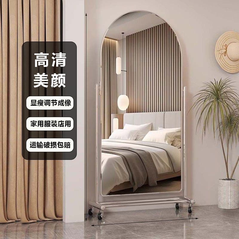 Stainless steel full-length mirror, floor mirror, clothing store mirror, mobile dressing mirror, mobile stainless steel fitting mirror