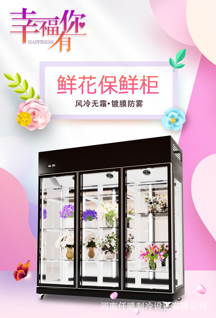 Flower preservation cabinet air-cooled display cabinet refrigerator commercial freezer flower shop bouquet vertical air-cooled refrigerator
