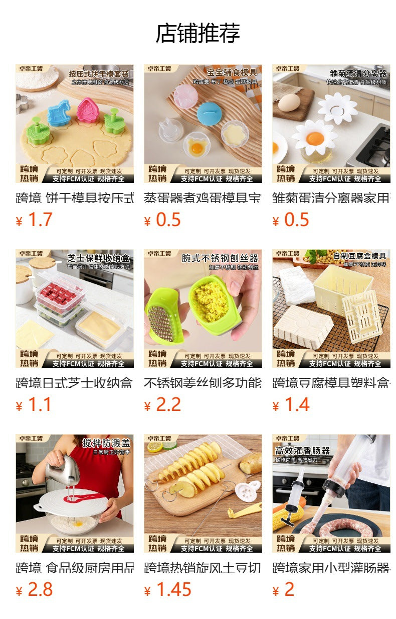 Curved garlic press multifunctional manual garlic masher garlic twister kitchen garlic grinder garlic crusher cross-border hot selling