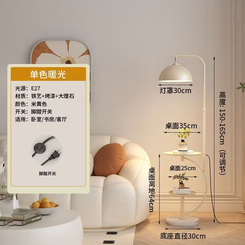 Nordic cream style floor lamp - stylish accent lighting for living room, sofa side, bedroom ambiance, creative decorative floor lamp