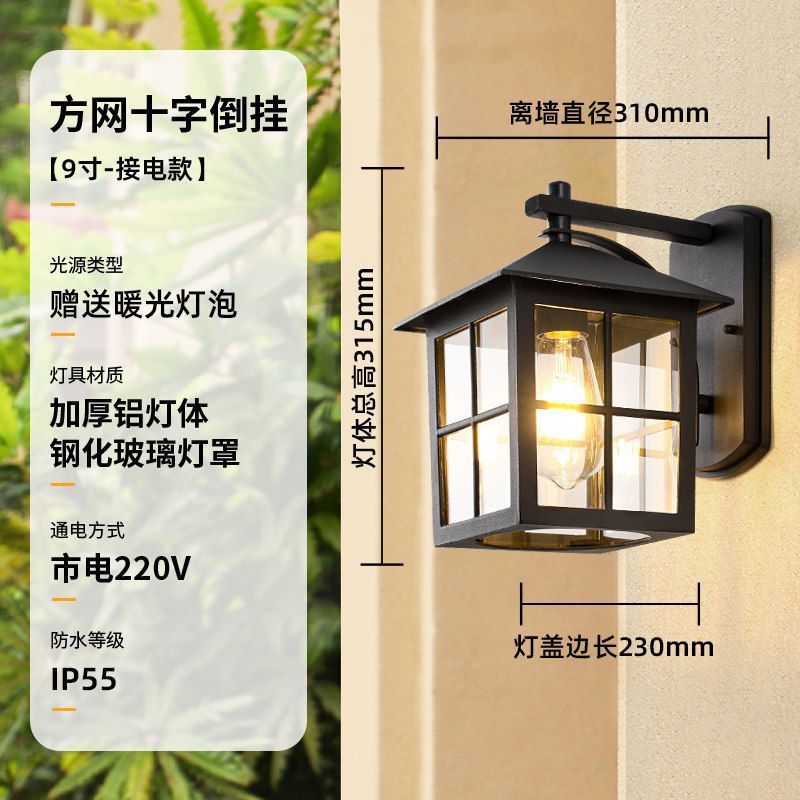 Modern minimalist outdoor waterproof wall light for villa gate, courtyard, exterior wall, terrace, and balcony