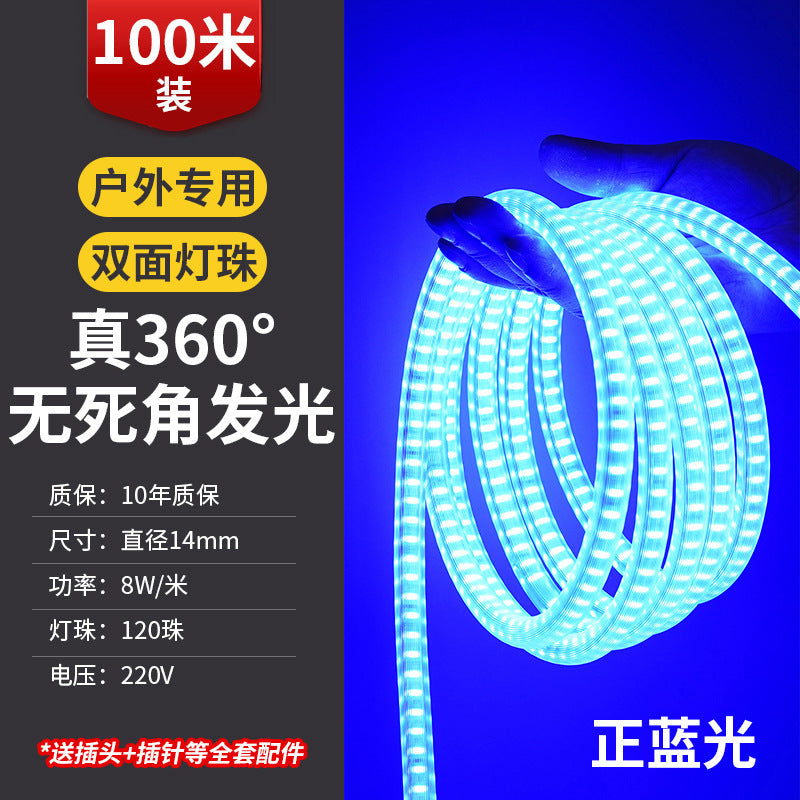 Double-sided round 100m light strip led flexible light strip 220v super bright cob outdoor waterproof engineering exterior wall atmosphere light