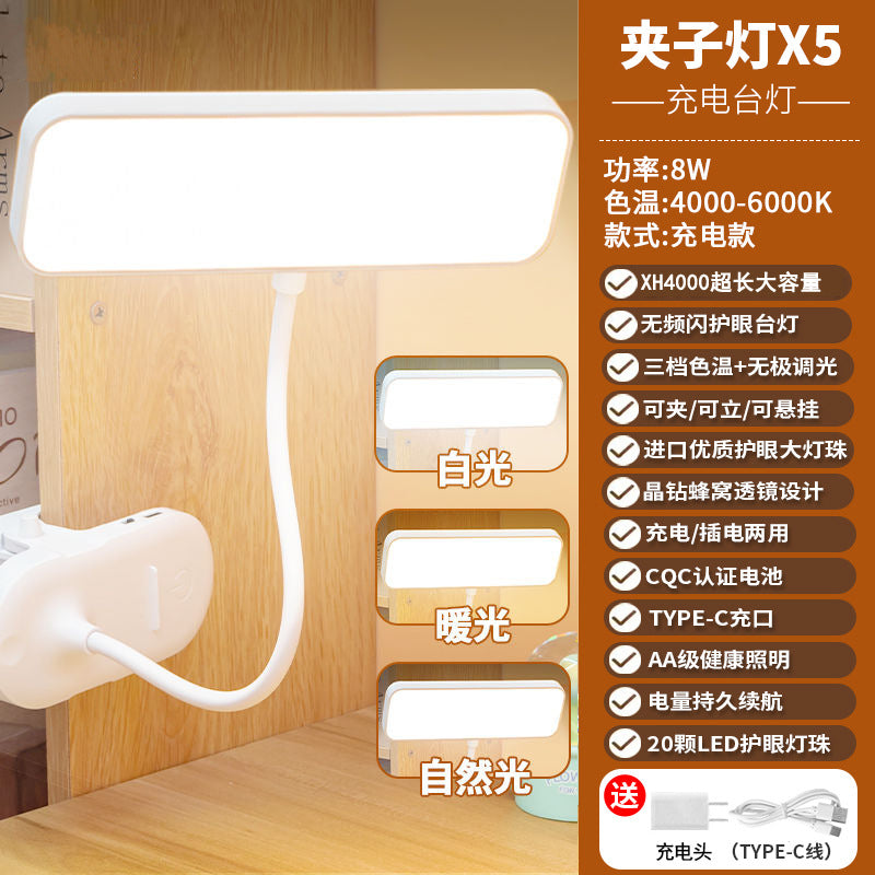 learning special clip desk lamp bedside lamp bedroom dormitory charging eye protection led reading lamp student gift