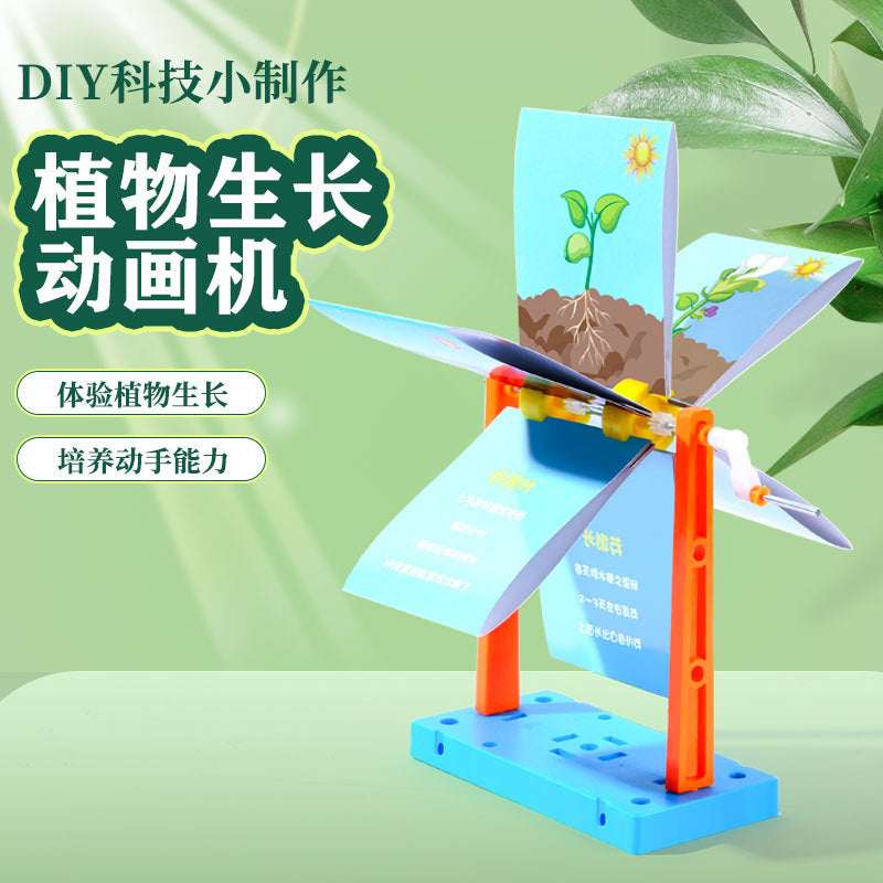 Plant growth animation machine, primary school students DIY handmade kindergarten, science and technology small production, cutting-edge science and education experiments