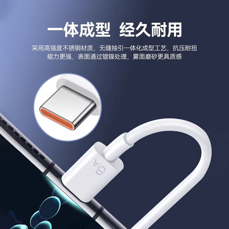 Suitable for huawei 100w super fast charging data cable mate70/pro/pura70pro mobile phone charging cable