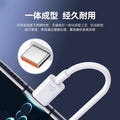 Suitable for huawei 100w super fast charging data cable mate70/pro/pura70pro mobile phone charging cable