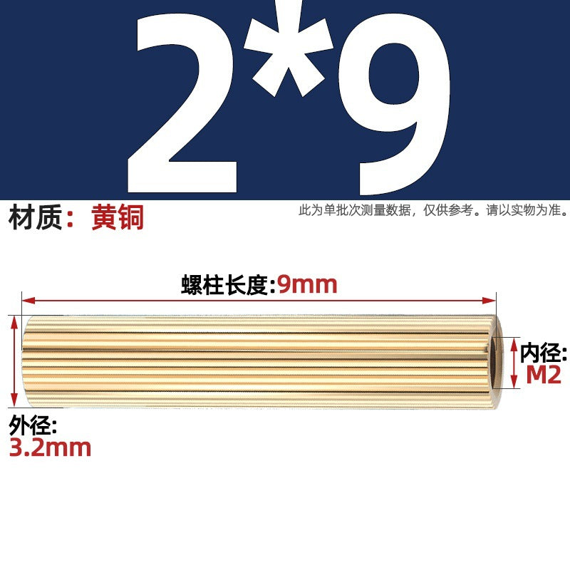 M2 Double Pass Copper Column Round Knurled Monitoring Support Column Single Head Copper Column Security Camera Isolation Column Spacer Stud